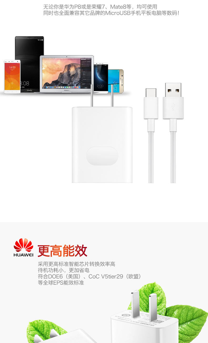 chargeur HUAWEI pour téléphones HUAWEI HUAWEI - Ref 1292151 Image 15