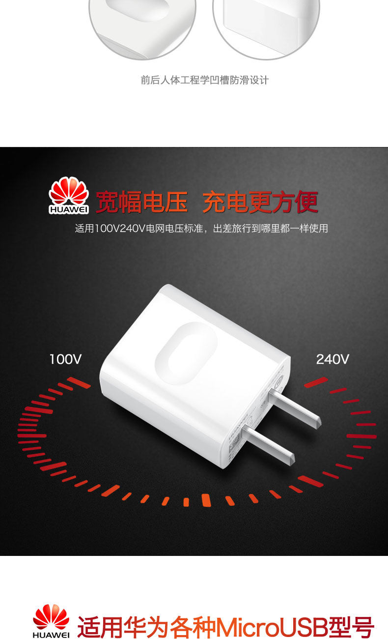 chargeur HUAWEI pour téléphones HUAWEI HUAWEI - Ref 1292151 Image 14