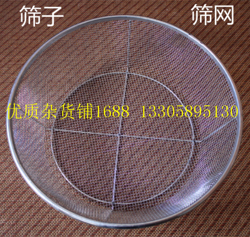 Iron Griddle Round Sieves Iron Wire Sieve Sub coal griddle Chestnut Griddle Griddle Griddle Food Griddle Subnets