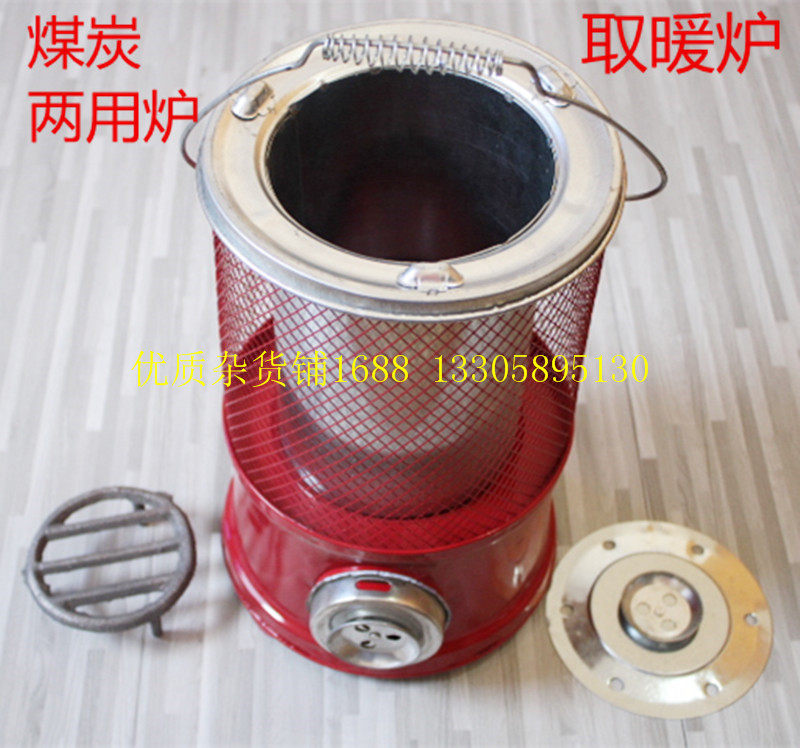 briquettes lump coal barbecue charcoal stove household small honeycomb charcoal stove small honeycomb charcoal stove smokeless roasting fire heating stove