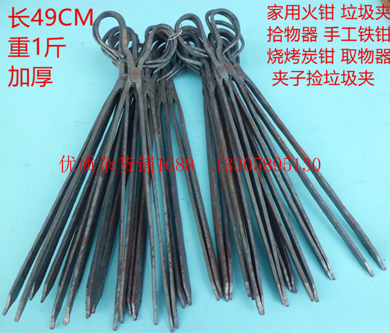 Iron clamp clamp garbage clamp clamp artisanal iron clamp grill carbon clamp pick iron clamp clamp clamp