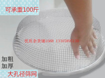 Coarse sieve large sieve sample sieve sand flour sieve standard sieve soil sieve sand and gravel sieve grain sieve
