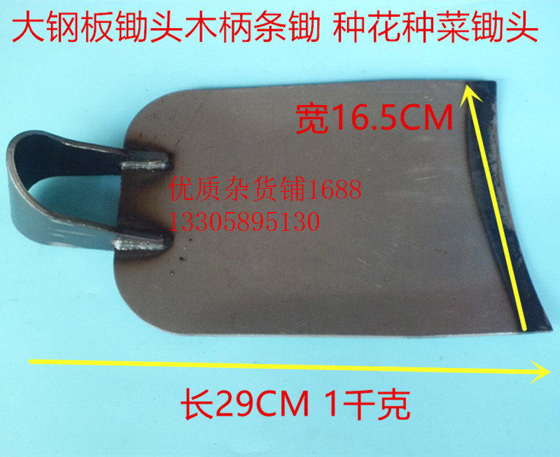 Hoe strips hoe hoe Hoe Grass Hoe Grass Hoe Weed Hoe Agricultural plant gardening landscaped garden seed Weeding Harrowing Wood Handle