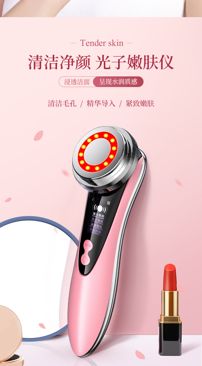 锦上添花美容仪器李佳导入仪琦家用脸部洗脸洁面部毛孔清洁器神器  真实使用评测