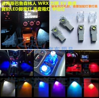 Применимо к Subaru Tiger Cup Lantern Lantern Wrx Перчаточная коробка светлая лампа лампа лампа Qi Panther Lion Светодиодная лампа управления