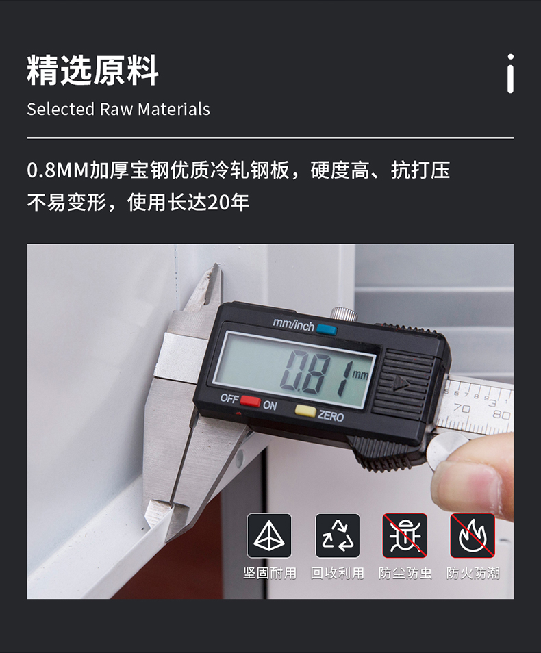 TM文件柜_07.jpg