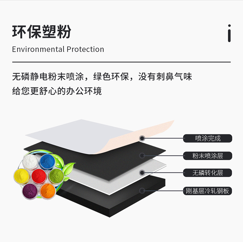 TM文件柜_08.jpg