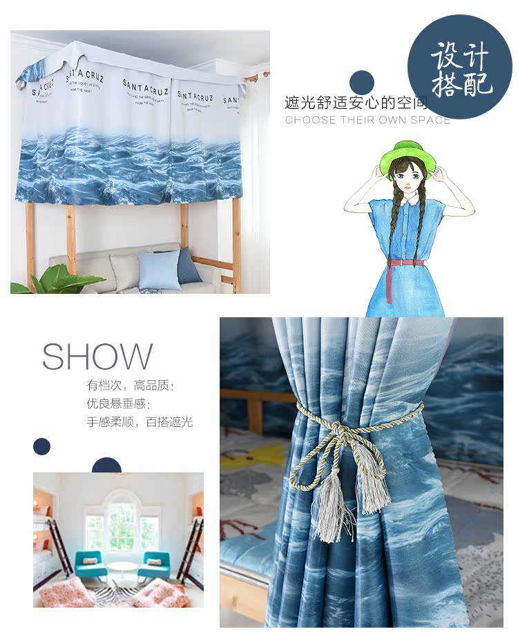 Vật lý che nắng ký túc xá ký túc xá rèm giường sinh viên dưới giường nữ cửa hàng trên rèm nam Giường đơn giản bracket khung tạo tác rèm ngủ giường tầng