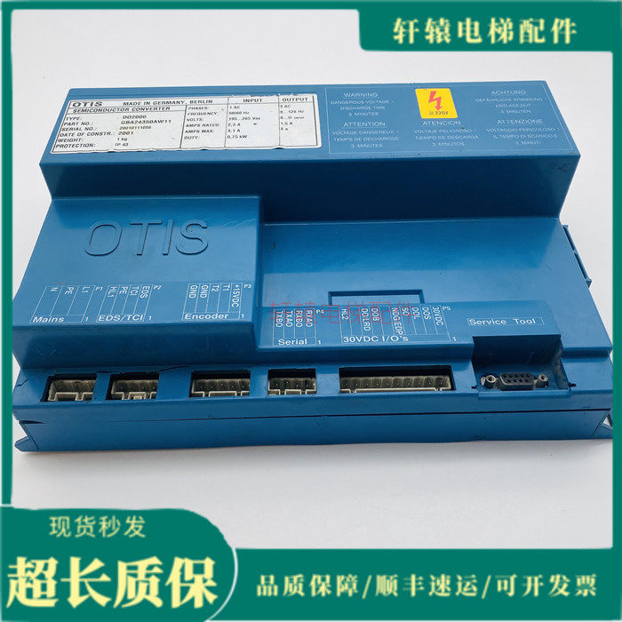 Lift accessories OTIS Austria's Slift DO2000 door machine controller blue box GBA24350AW11