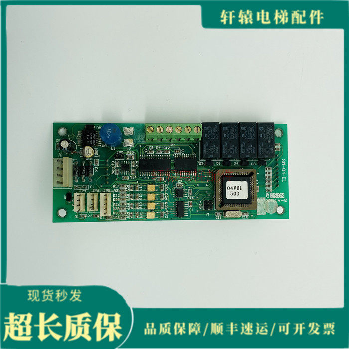 Elevator Newsletter Board SM-04-E1 04VHL503 04VHL503 Board SM-04-E1 Spot Real Pat Quality Assurance