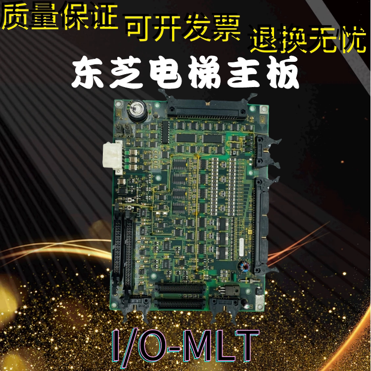 Toshiba elevator accessories CV180 motherboard I O-MLT UCE4-325L3 2N1M3235-B real shot spot