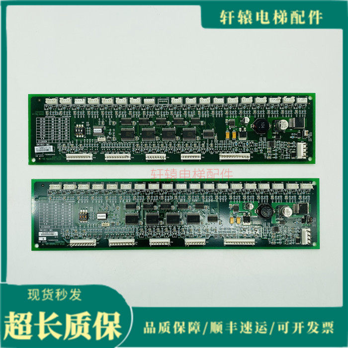 West Ziao's Slift accessories Hangzhou Theo RS32 board Car Newsletter Board Address Board DAA26800J1