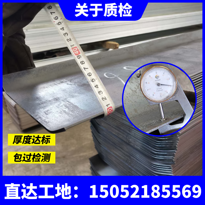 (national standard foot thick) water-stop steel plate 300 manufacturer direct galvanized stainless steel water stop steel plate 400 construction used