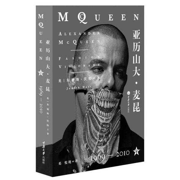 Authentic 90% New Books | Alexander Mcqueen (Uk) by Judith Watt; Translated by Deng Yue, Chongqing University Press Authentic 90% New Books | Alexander Mcqueen (Uk) by Judith Watt; Translated by Deng Yue, Chongqing University Press