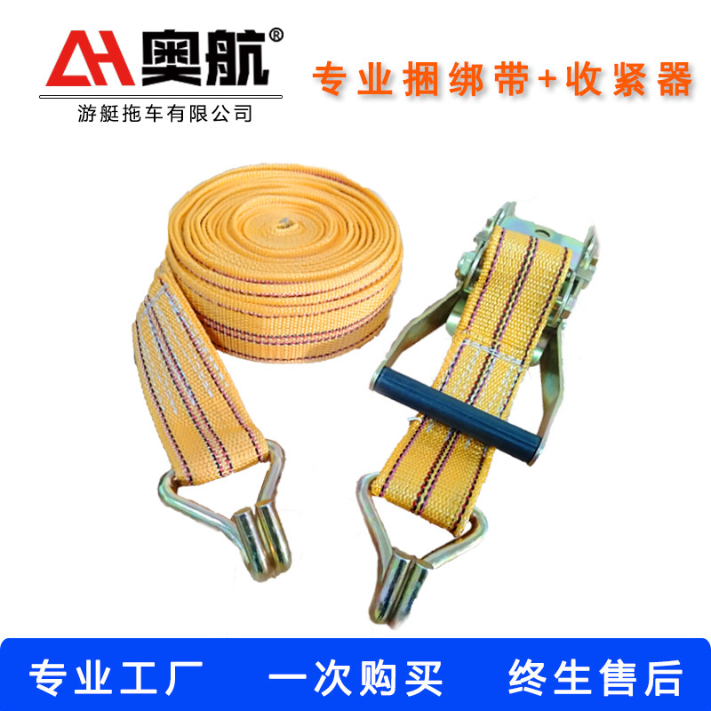 Aerotrolley accessories bundle with professional tensile tensile puller cart truck lorry tighter belt rope