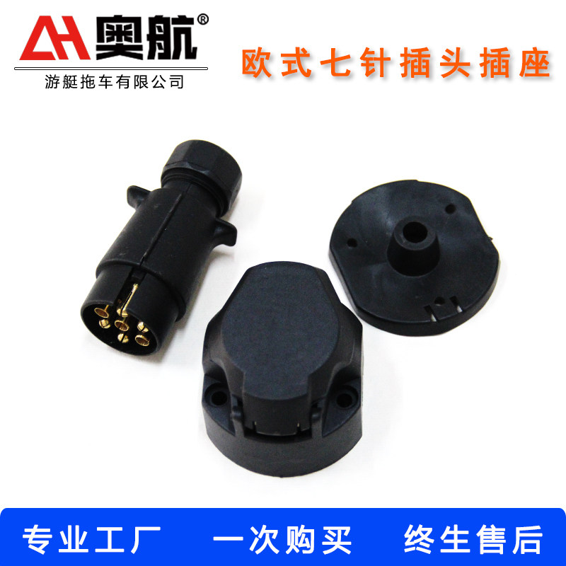 Trailer accessories European 7-pin 7-core hole Trailer taillight power plug socket Yacht trailer Trailer RV