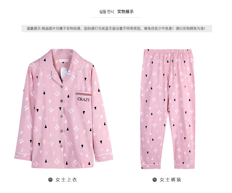 Bộ đồ ngủ cotton nữ tay dài dễ thương mùa xuân và mùa thu trung niên áo len nhỏ ve áo 2017 bộ đồ cotton mới bộ đồ ngủ nữ cotton