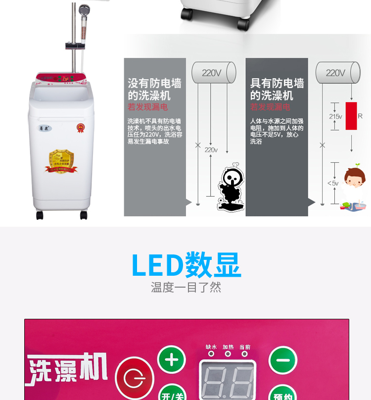 bình nóng lạnh trực tiếp ariston Điện thoại di động tắm đứng nóng lưu trữ nước nóng máy nước nóng điện thông minh điều khiển từ xa nhiệt điện tắm - Máy đun nước máy tắm nước nóng lạnh