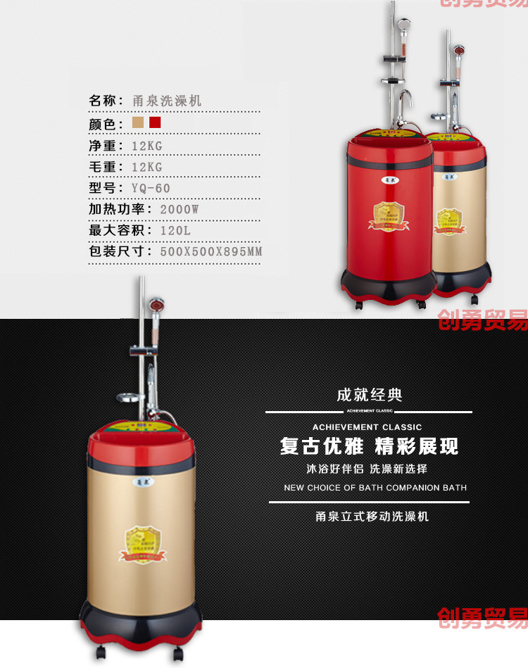 máy nước nóng năng lượng đại thành Bồn tắm di động bằng thép không gỉ 120L tốc độ lưu trữ nước nóng điện gia dụng nóng đó là vòi hoa sen nóng thông minh nhiệt độ không đổi - Máy đun nước máy nước nóng năng lượng mặt trời loại nào tốt