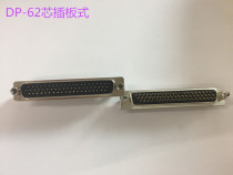 DP62 male pin rivet harpoon type DB62 male straight pin welding plate with fixed serial port male socket straight pin connector