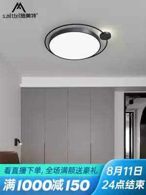 Nordic master bedroom lamps, modern simple atmosphere, study lights, LED creative 2021 new bedroom ceiling lights
