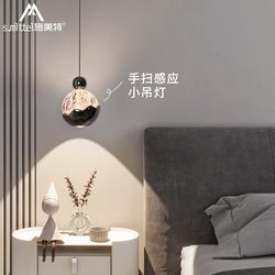 Snow Mountain Bedroom Bedside Chandelier, High-End Luxury, Hand-Controlled, Adjustable Height, Master Bedroom Entrance Decoration, Atmospheric Small Pendant Light