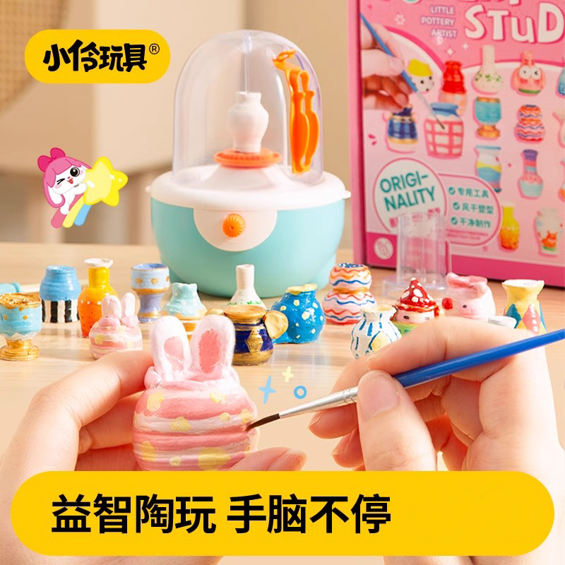Xiaoling Toys ソフト粘土 子供用 電動陶芸マシン 小学生 粘土ツールセット マニュアル DIY 制作