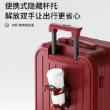 Красный чемодан, прочная коробка для невесты