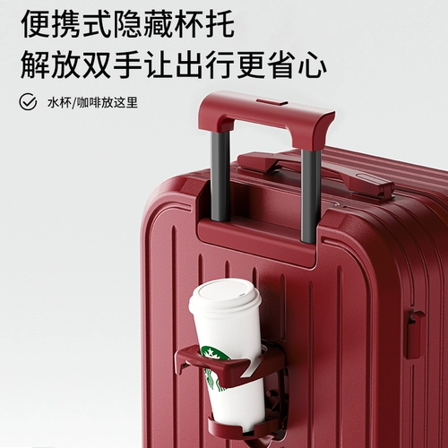 Красный чемодан, прочная коробка для невесты