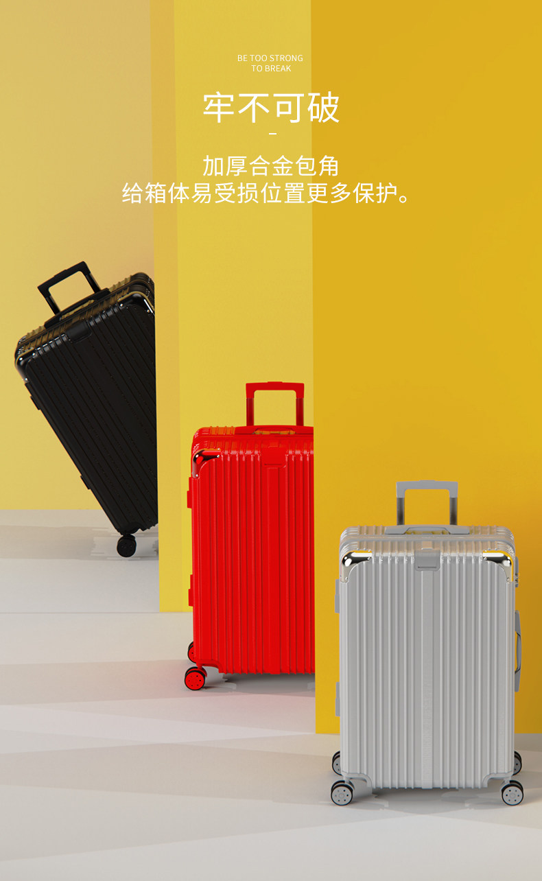 拉杆箱24旅行密码皮箱子万向轮20寸小型男行李箱结实耐用加厚女潮