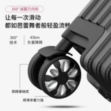 Свежий милый универсальный чемодан подходит для мужчин и женщин, в корейском стиле, 24 дюймов