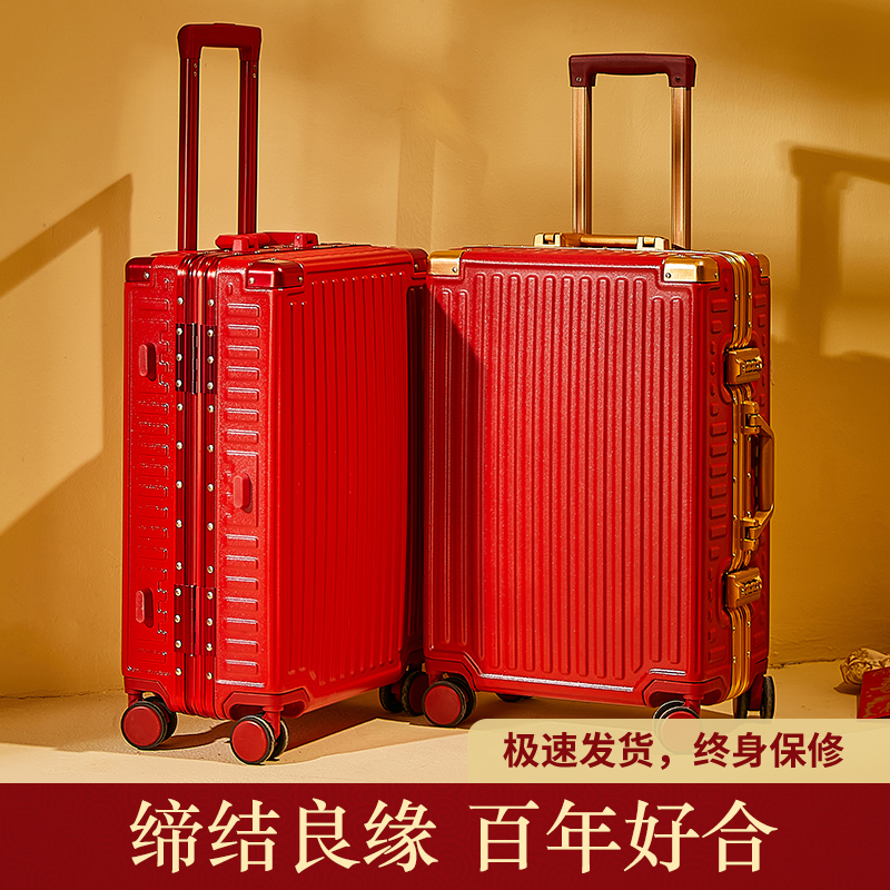 Wedding Suitcase Accompanied Wedding Box Red Lalever Box Female Leather Case Subpressure Wedding With Cryptobox Bride Dowry Pair