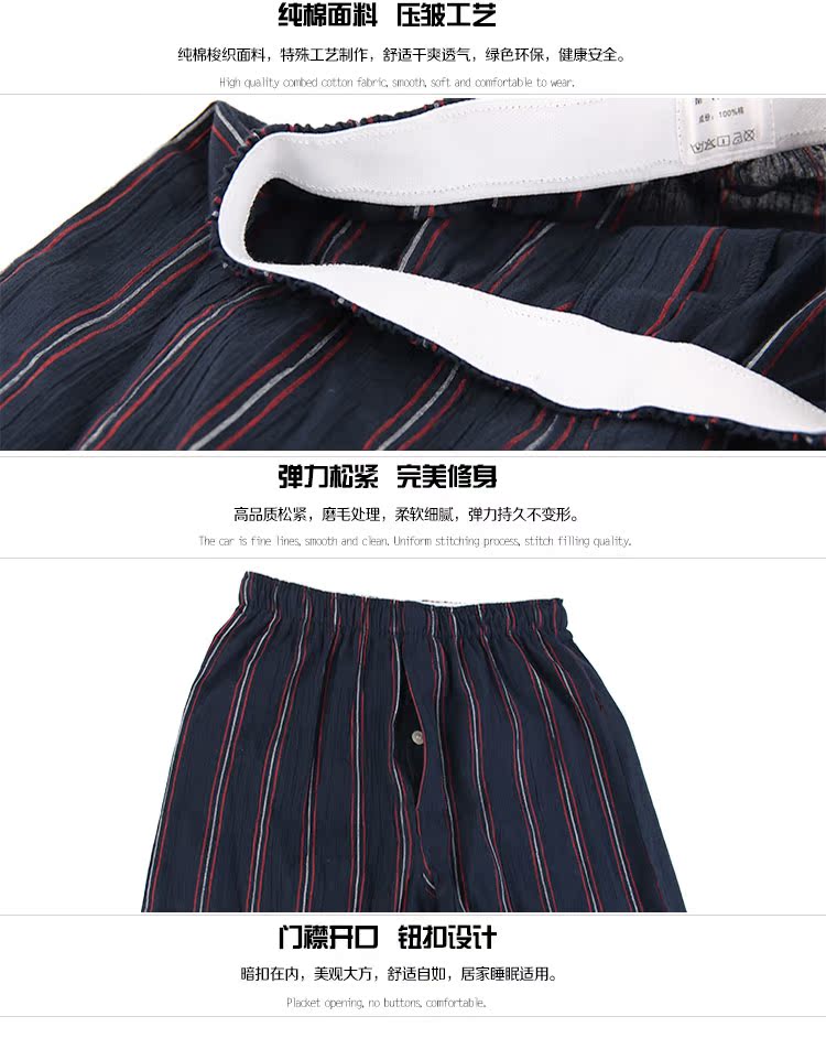 Pantalon pyjama Moyen-âge BXMAN SS04 - Ref 713402 Image 23