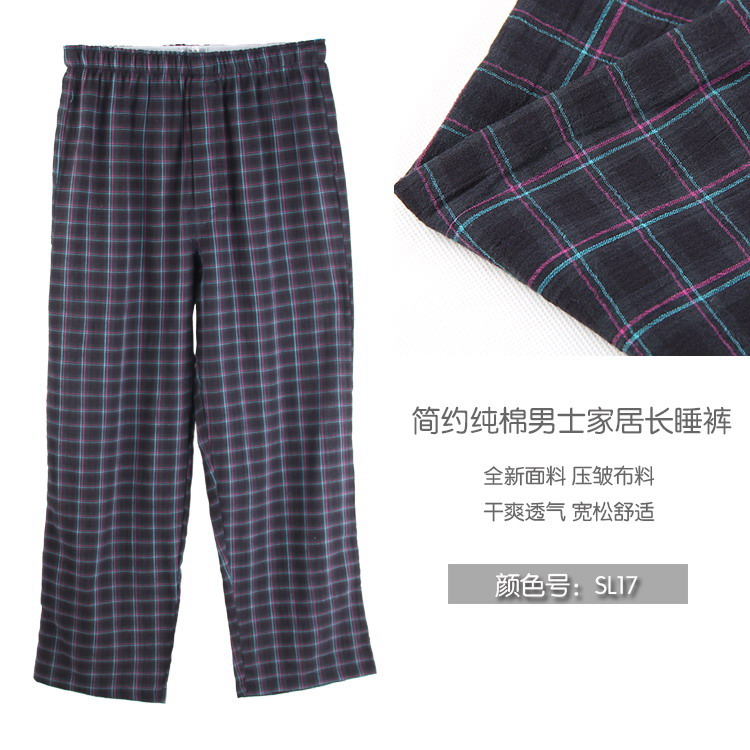 Pantalon pyjama Moyen-âge BXMAN SL13 - Ref 715855 Image 31