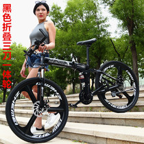 Adult folding bicycle mens and womens mountain bike 24 26 inch 27 speed aluminum alloy double disc brake variable speed racing car