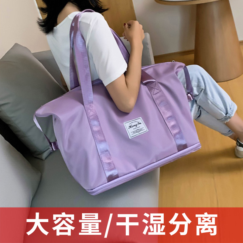 Travel bag containing bag Waterproof Bag Dry Wet Separation Large Capacity Women's Hand Beach Sports Backpack Swimming gym Men-Taobao