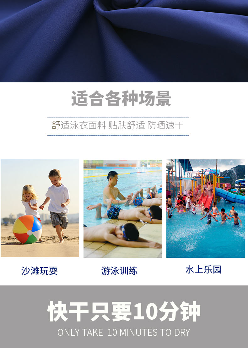 Áo tắm cho trẻ em trai Chàng trai lớn Chàng trai Đồ bơi Kem chống nắng Áo dài tay Thiếu niên Sinh viên Áo tắm kích thước lớn - Bộ đồ bơi của Kid áo tắm cho bé