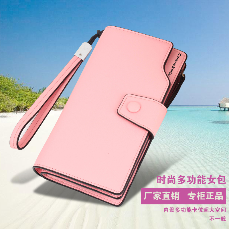 Trendy Fashion Lady Wallet Long Version Multi-Position Hand Grab Bag Small Clear Pull Chain Handbag Student Han Edition Leather Clip