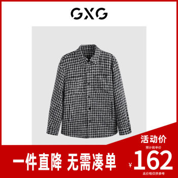 Gxg men's black and white houndstooth lapel jacket best selling in winter gex12135134