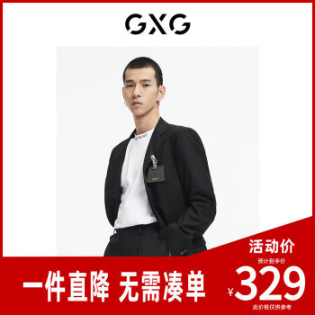 Gxg men's casual commuting suit winter hot sale formal series