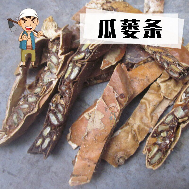 Taihang Mountain wild melons 500g whole Chinese herbal medicines