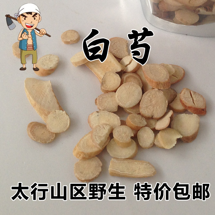 Taihang Mountain Area wild white chalk tablets 500g pure natural traditional Chinese herbal ingredients can be beaten white chalk powder farmhouse mining