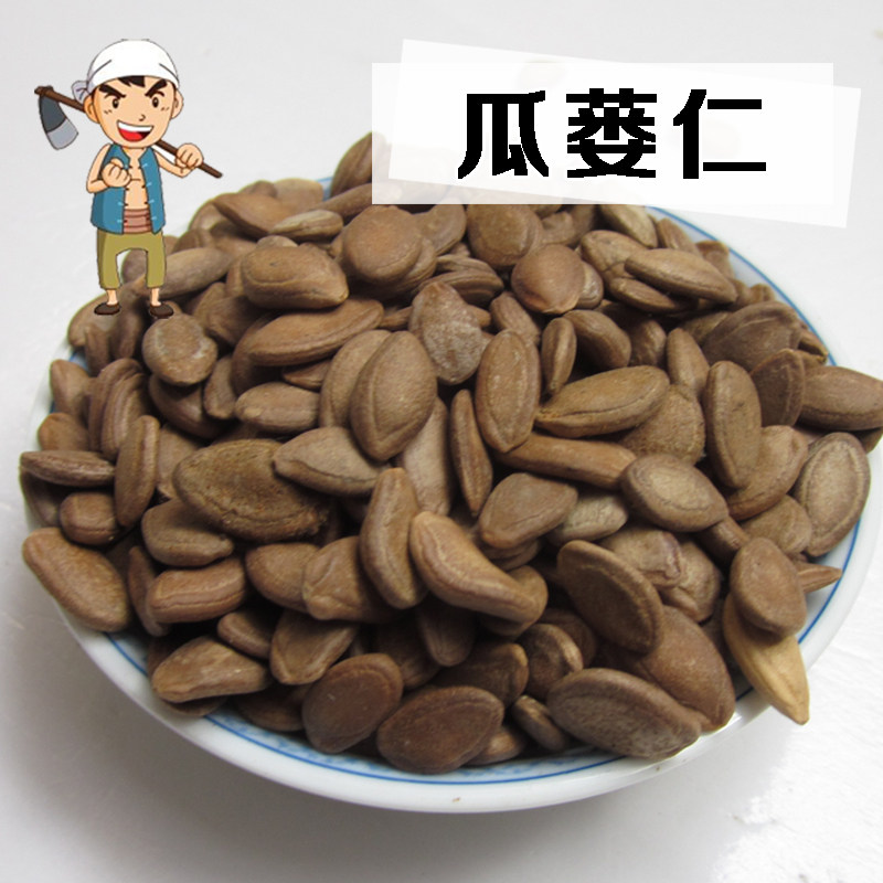 Taihang Mountain wild melon Semen Nuts 500 gr melon Trichosanthis Seeds nuts Trichosanthes Kirilowii