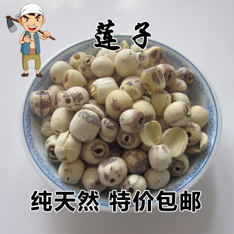 Selected natural Jianning Farm self - produced special sulfur - free core - free white lotus 500g dry goods