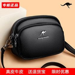Brand Genuine Leather Small Round Bag 2026 New Model Women's Bag Soft Leather Shoulder Crossbody Bag Versatile Multi-Layer Women's Bag