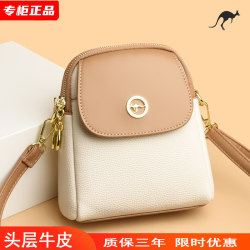 Brand Genuine Women's Bag 2026 New Model Genuine Leather Phone Bag Mini Coin Purse Small Bag Single Shoulder Crossbody Double-Layer Small Bag