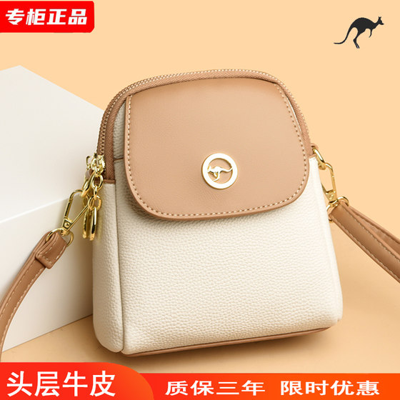 Branded genuine leather mobile phone bag soft cowhide shoulder crossbody bag