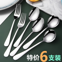 Spoon creative cute heavy stainless steel main meal spoon dessert spoon tea spoon coffee spoon Knife and Fork tableware set