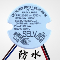 Original Igor LED lamp ballast round waterproof outdoor pavilion street lamp constant current driver driver