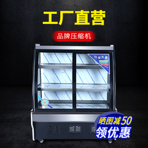  Refrigerated display cabinet Fresh-keeping cabinet Commercial horizontal small cooked duck neck barbecue a la carte cabinet braised cold dish display cabinet